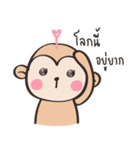 Chubby Mo-monkey（個別スタンプ：26）