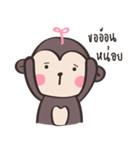 Chubby Mo-monkey（個別スタンプ：32）