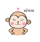 Chubby Mo-monkey（個別スタンプ：33）