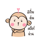 Chubby Mo-monkey（個別スタンプ：35）