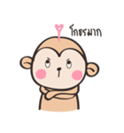 Chubby Mo-monkey（個別スタンプ：36）