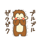 2016のおさる（個別スタンプ：22）