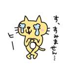 猫のタロやん（個別スタンプ：26）