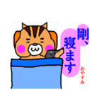 FROM剛さん（個別スタンプ：8）