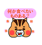 FROM剛さん（個別スタンプ：12）