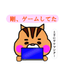 FROM剛さん（個別スタンプ：25）