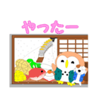 ふくちゃん。冬（ふくろう）（個別スタンプ：18）