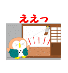 ふくちゃん。冬（ふくろう）（個別スタンプ：19）