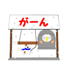 ふくちゃん。冬（ふくろう）（個別スタンプ：27）