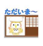 ふくちゃん。冬（ふくろう）（個別スタンプ：34）