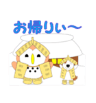 ふくちゃん。冬（ふくろう）（個別スタンプ：35）