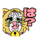 七三分けの猫（個別スタンプ：8）