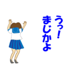 女子高生だよ（個別スタンプ：13）