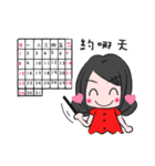 Girl and friend's  happy life(Chinese)（個別スタンプ：20）