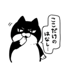 こわもてねこ（個別スタンプ：21）