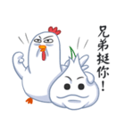 The Garlic Chicken（個別スタンプ：1）