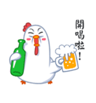 The Garlic Chicken（個別スタンプ：5）