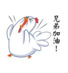 The Garlic Chicken（個別スタンプ：8）