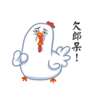 The Garlic Chicken（個別スタンプ：20）