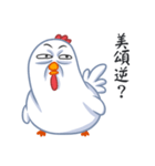 The Garlic Chicken（個別スタンプ：22）