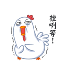 The Garlic Chicken（個別スタンプ：31）