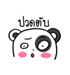 Dada panda（個別スタンプ：9）