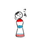 こけしちゃん☆2.0（個別スタンプ：4）