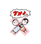 こけしちゃん☆2.0（個別スタンプ：7）