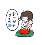 こけしちゃん☆2.0（個別スタンプ：12）