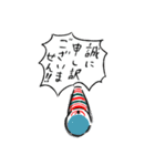 こけしちゃん☆2.0（個別スタンプ：30）