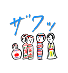 こけしちゃん☆2.0（個別スタンプ：32）