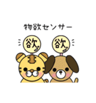 虎のとらんくん ネトゲver（個別スタンプ：32）