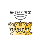 虎のとらんくん ネトゲver（個別スタンプ：39）