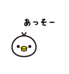 ひよこ丸（個別スタンプ：5）