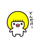 ひよこ丸（個別スタンプ：11）