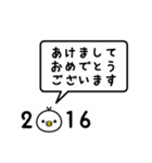 ひよこ丸（個別スタンプ：34）