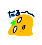 みかんの兄弟（個別スタンプ：5）