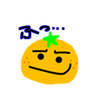 みかんの兄弟（個別スタンプ：6）