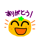 みかんの兄弟（個別スタンプ：9）