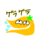 みかんの兄弟（個別スタンプ：13）
