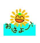 みかんの兄弟（個別スタンプ：18）