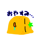 みかんの兄弟（個別スタンプ：19）