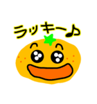 みかんの兄弟（個別スタンプ：20）