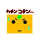 みかんの兄弟（個別スタンプ：23）