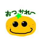 みかんの兄弟（個別スタンプ：25）