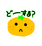 みかんの兄弟（個別スタンプ：26）
