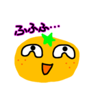 みかんの兄弟（個別スタンプ：27）