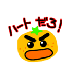 みかんの兄弟（個別スタンプ：34）
