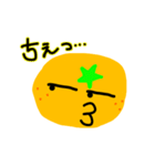 みかんの兄弟（個別スタンプ：35）