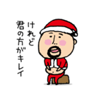 ひげぽちゃ父さん6 クリスマス＆お正月（個別スタンプ：5）